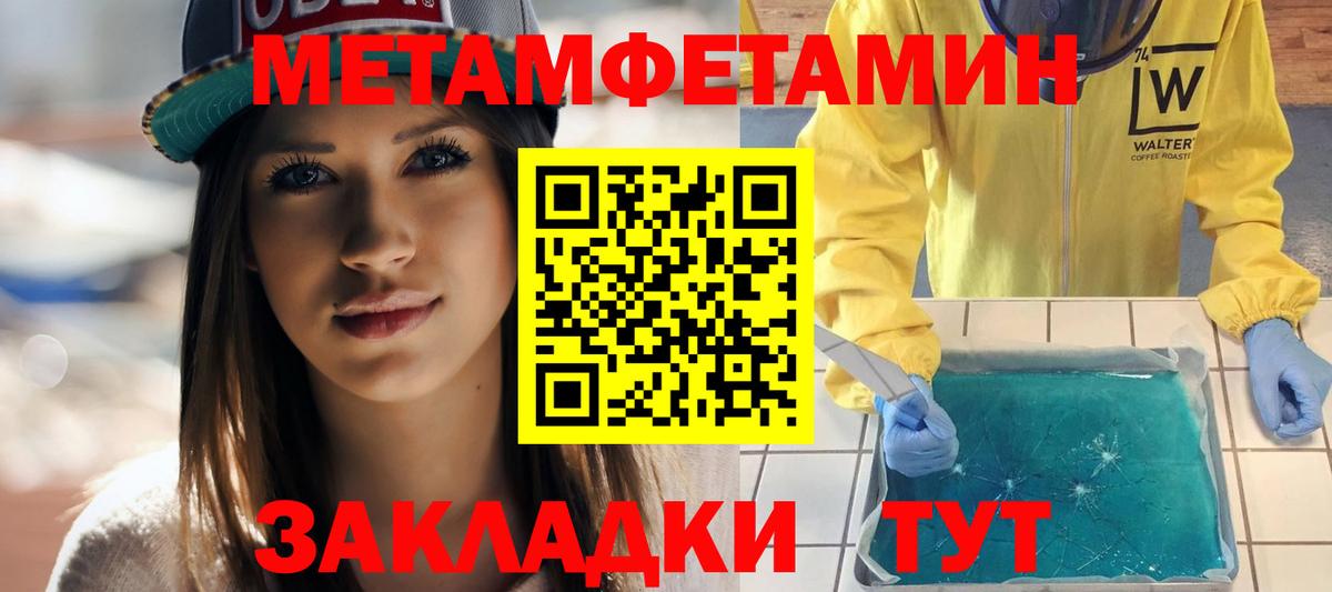 АМФЕТАМИН Розовый Бузулук