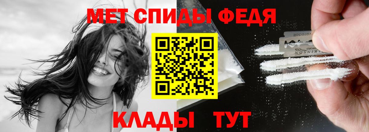 Бузулук  Амфетамин VHQ  Вход с VPN 