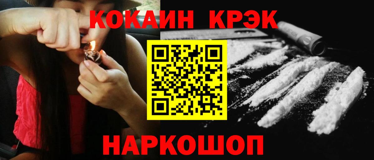 Бузулук  Кокаин 97%  Вход с VPN 