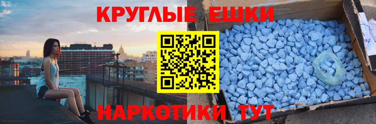 Ecstasy Cube  ЭКСТАЗИ ешки  ЭКСТАЗИ  mega ссылки  Бузулук  Вход с VPN 
