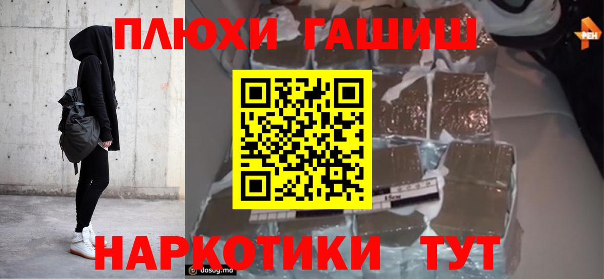 ГАШ Premium Бузулук