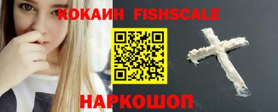амфетамин Бийск