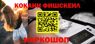 марки lsd Беслан