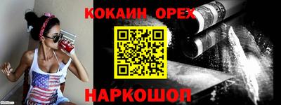 марки lsd Беслан
