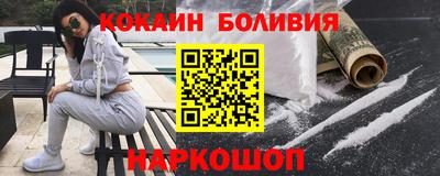 амфетамин Бийск