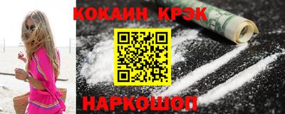 кокаин VHQ Берёзовский