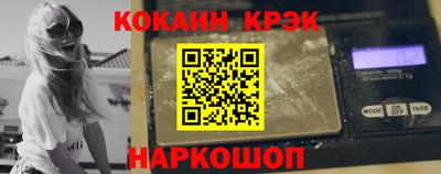 кокаин VHQ Берёзовский