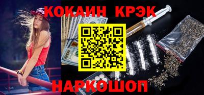 кокаин VHQ Берёзовский