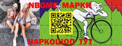кокаин VHQ Берёзовский