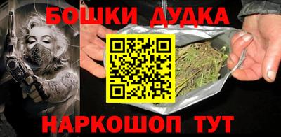 марки lsd Беслан