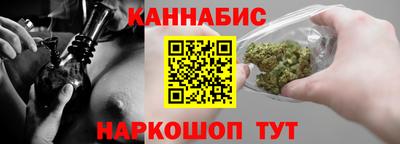 амфетамин Бийск
