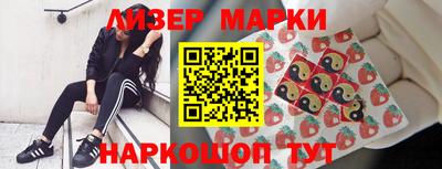 кокаин VHQ Берёзовский