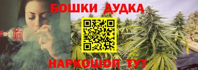 амфетамин Бийск