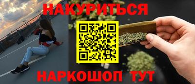 амфетамин Бийск