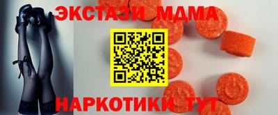 марки lsd Беслан