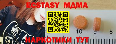 амфетамин Бийск