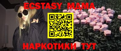 амфетамин Бийск