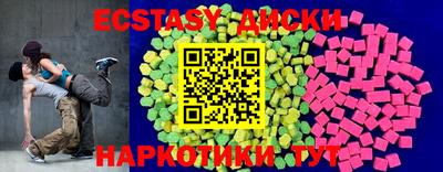 амфетамин Бийск