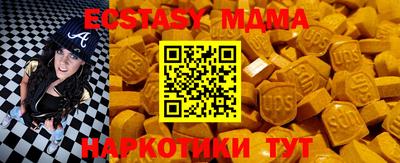 марки lsd Беслан