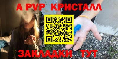 марки lsd Беслан
