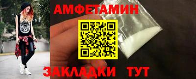 амфетамин Бийск
