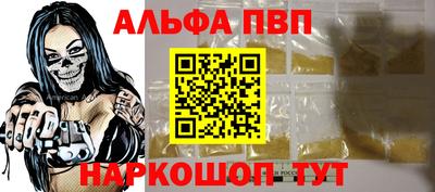 амфетамин Бийск