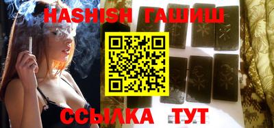 амфетамин Бийск