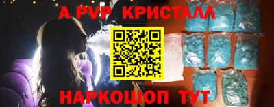 амфетамин Бийск