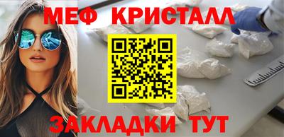 марки lsd Беслан