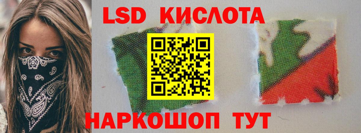 ЛСД экстази  Вход с VPN  Бузулук  LSD-25 экстази ecstasy  LSD-25 экстази ecstasy 