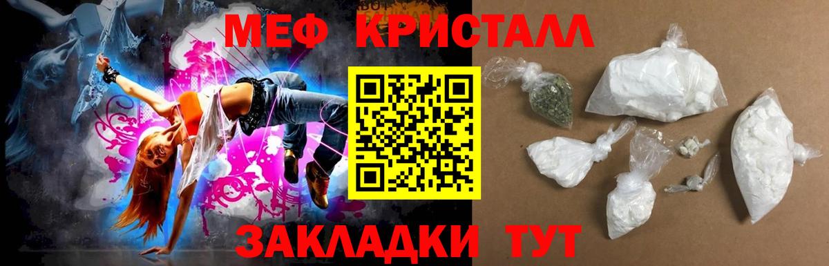 Бошки Шишки  Амфетамин   Меф кристаллы  Альфа ПВП СОЛЬ кристаллы  Бузулук  COCAIN  Вход с VPN  ГАШИШ 