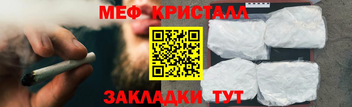 Мефедрон 4 MMC  Меф VHQ  МЕФ  Бузулук  Вход с VPN  МЯУ-МЯУ 