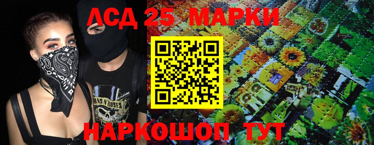 Бузулук  Наркотические марки 1500мкг  Наркотические марки 1500мкг  Марки N-bome  Вход с VPN 